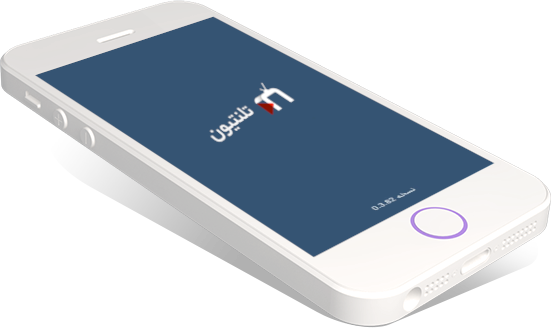 پیام‌رسان تلنتیون